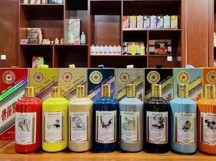 木兰生肖酒回收